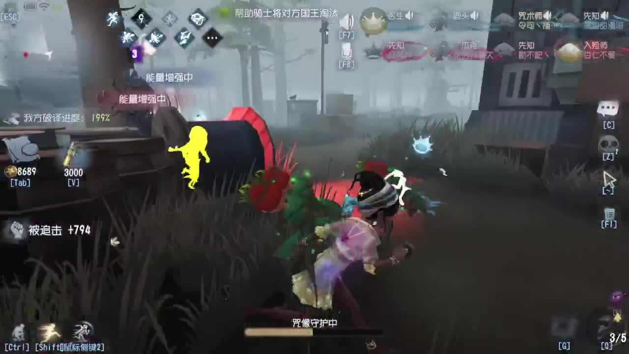 今天吃饭了~吃饭~ 第9段