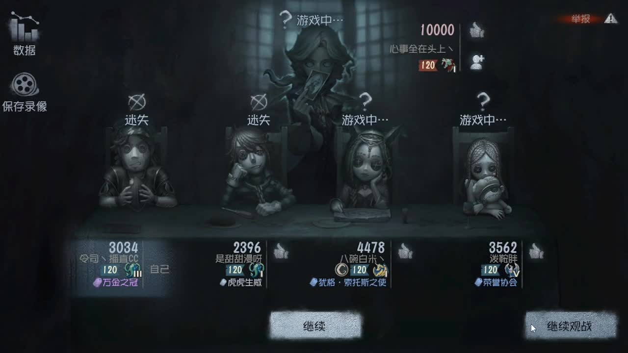 今天吃饭了~吃饭~ 第12段