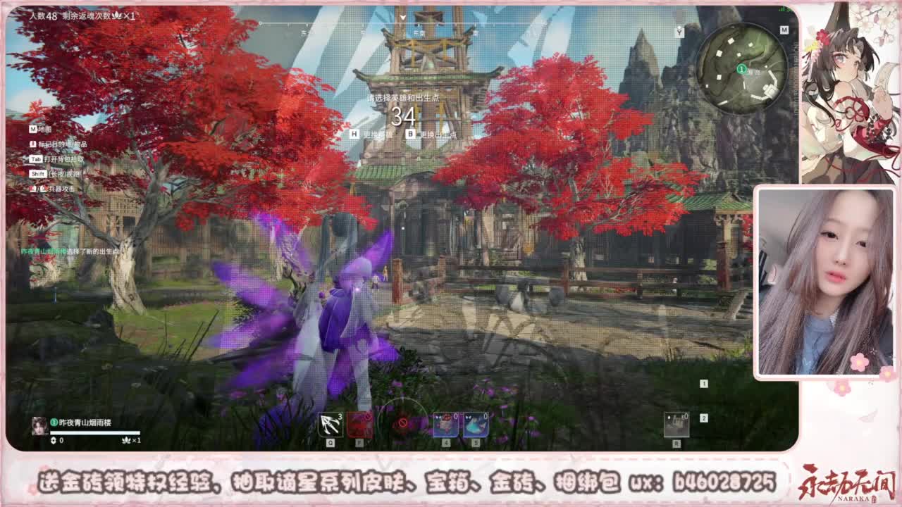 接所有任务 第2段