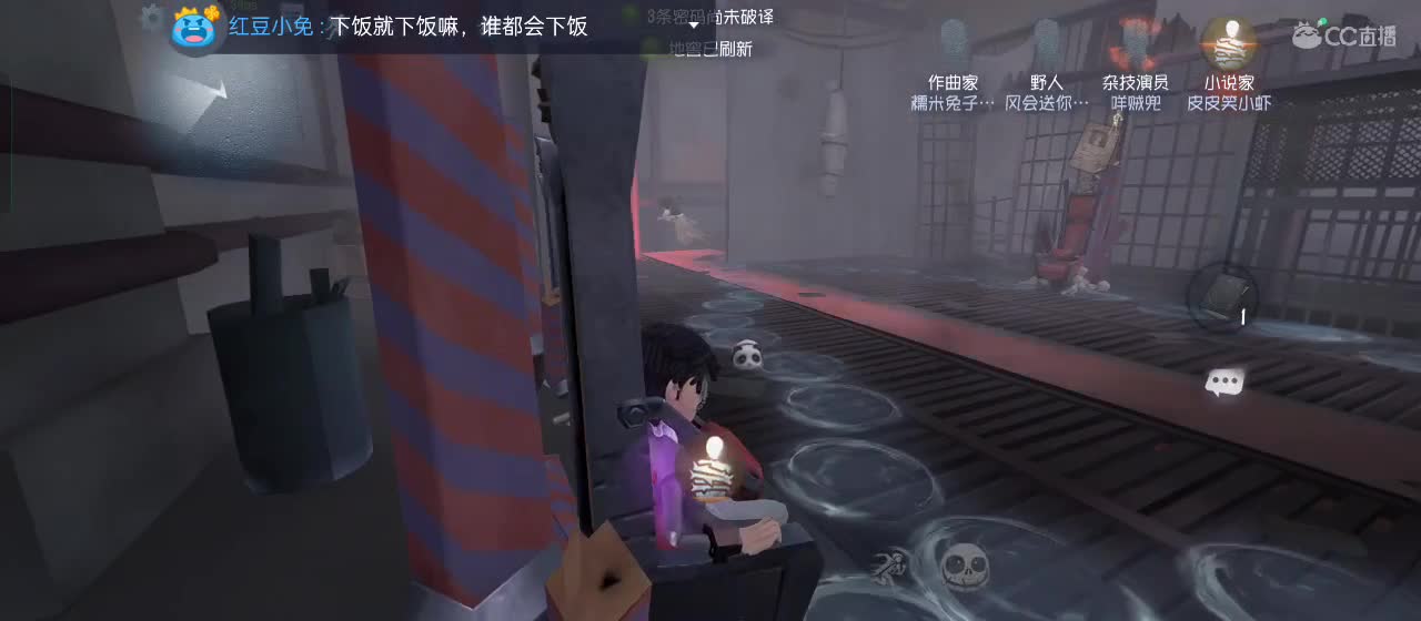 进来唠嗑 第3段