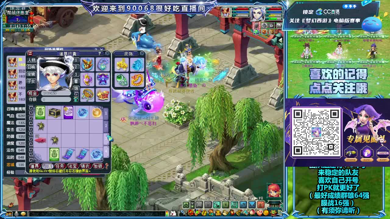 大唐官府第一视角剑会！ 第1段