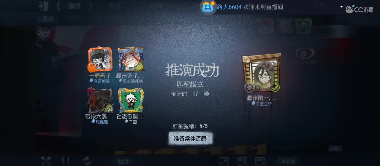 进来唠嗑 第4段