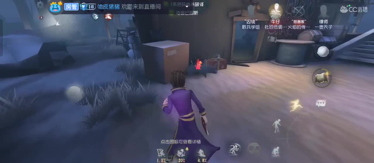 进来唠嗑 第5段