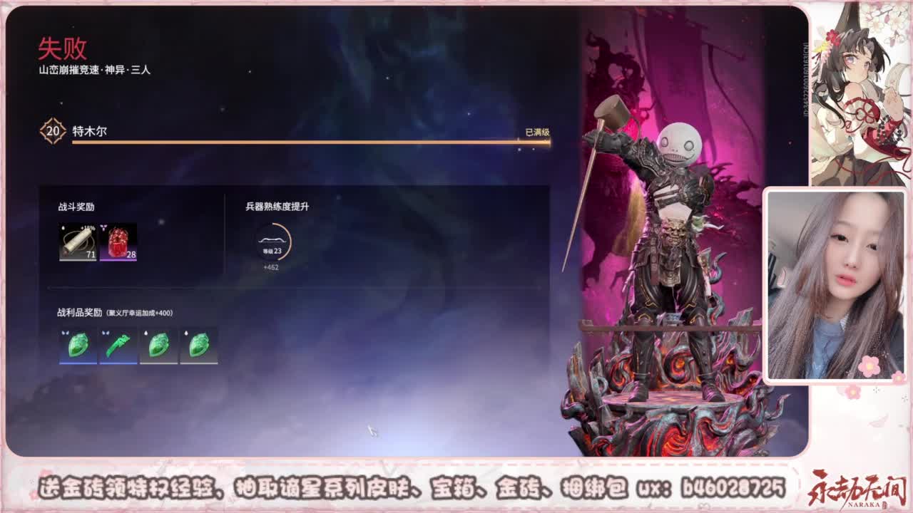 接所有任务 第4段