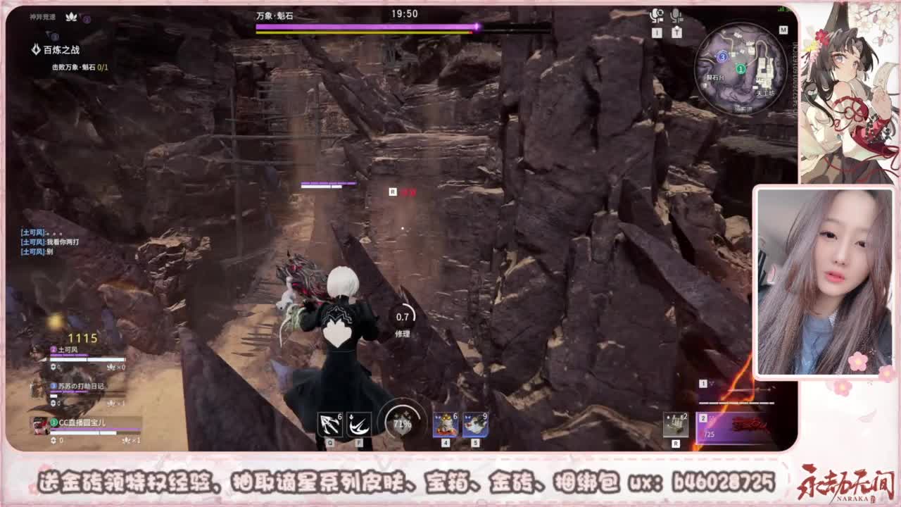 接所有任务 第5段