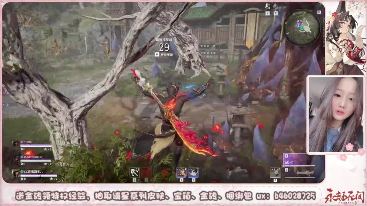 接所有任务 第6段