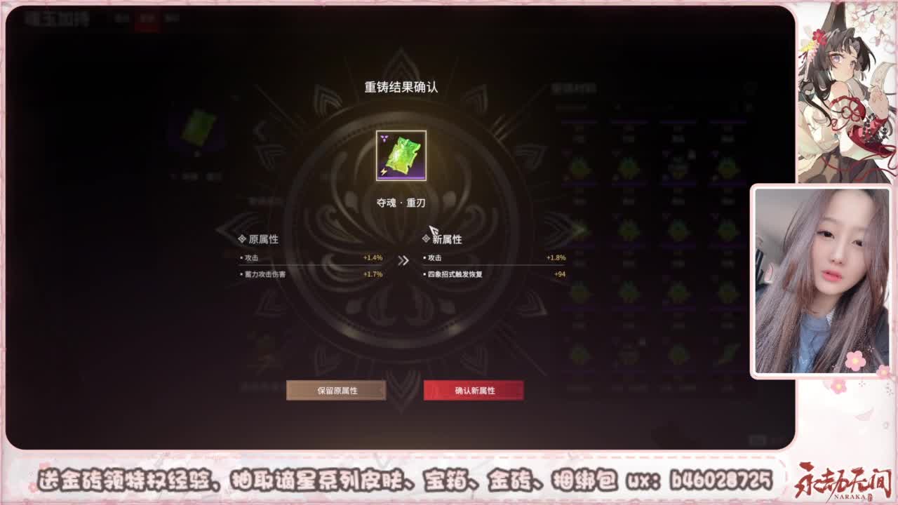 接所有任务 第9段