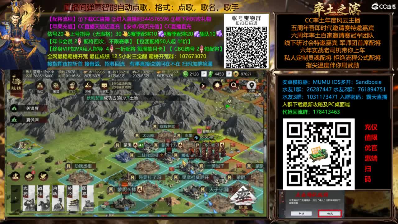 X3144虎牢对延津！ 第1段