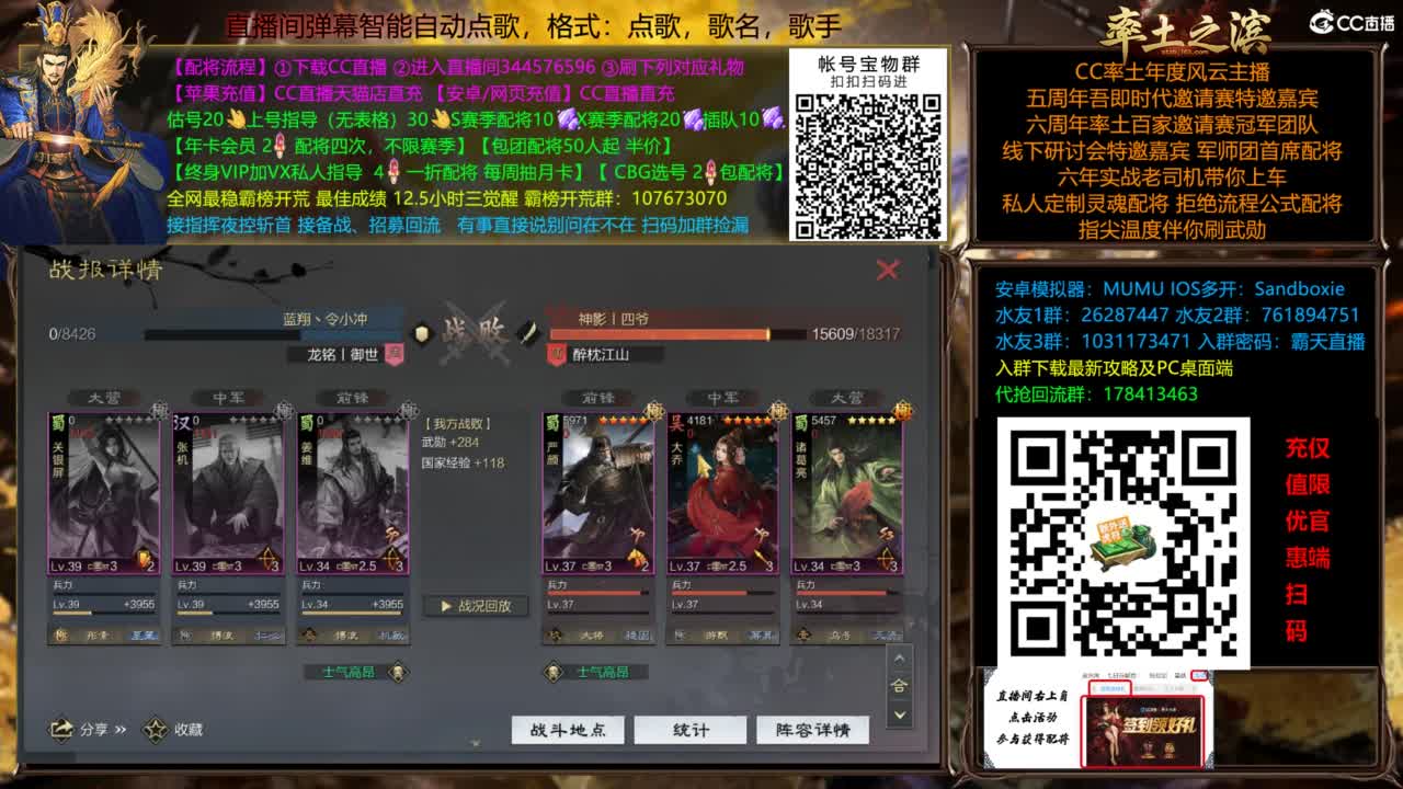 X3144虎牢对延津！ 第2段