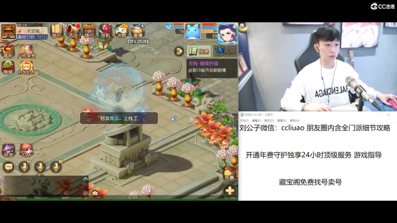 免费接所有资源 第3段