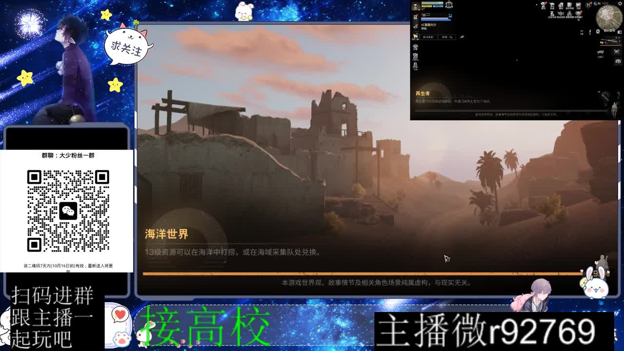 优惠永久CC秒到 第8段