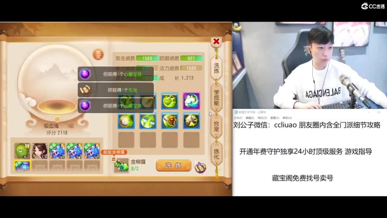 免费接所有资源 第4段