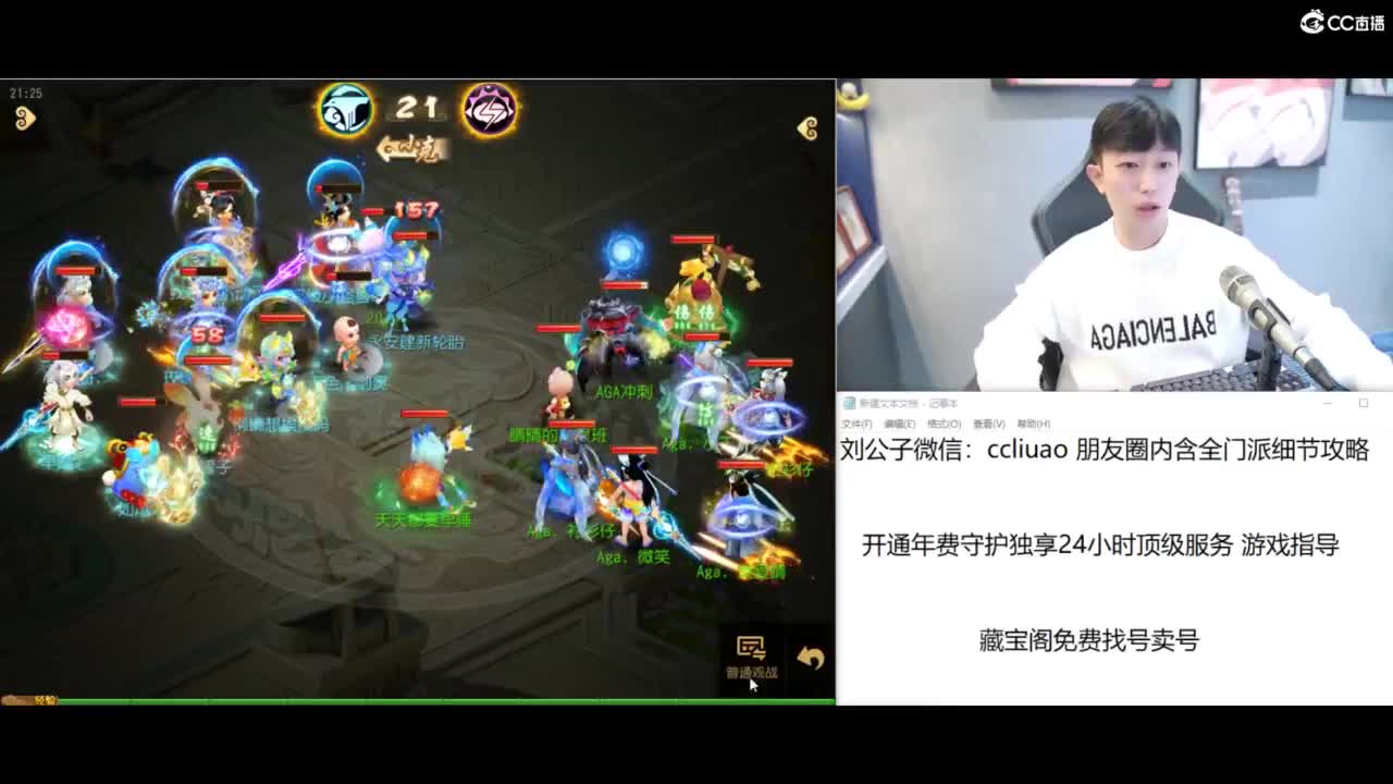 免费接所有资源 第5段