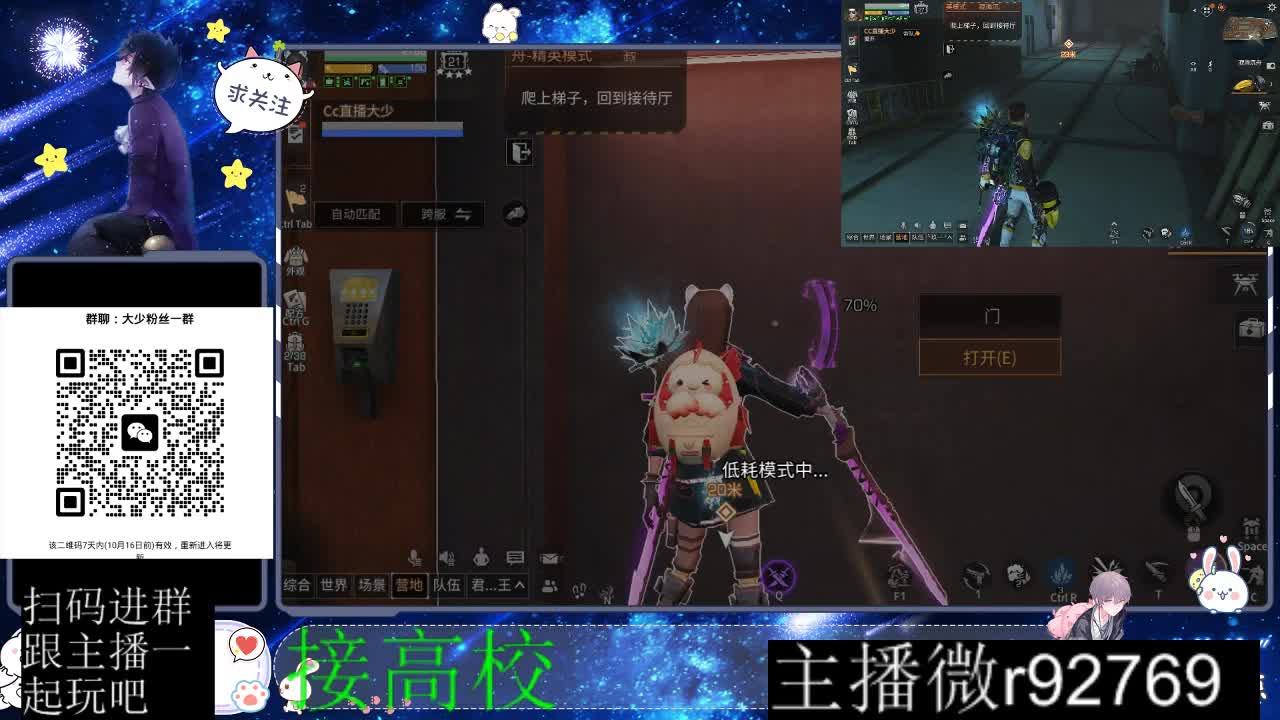 优惠永久CC秒到 第11段