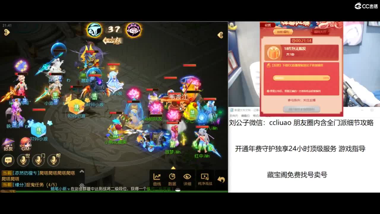 免费接所有资源 第6段