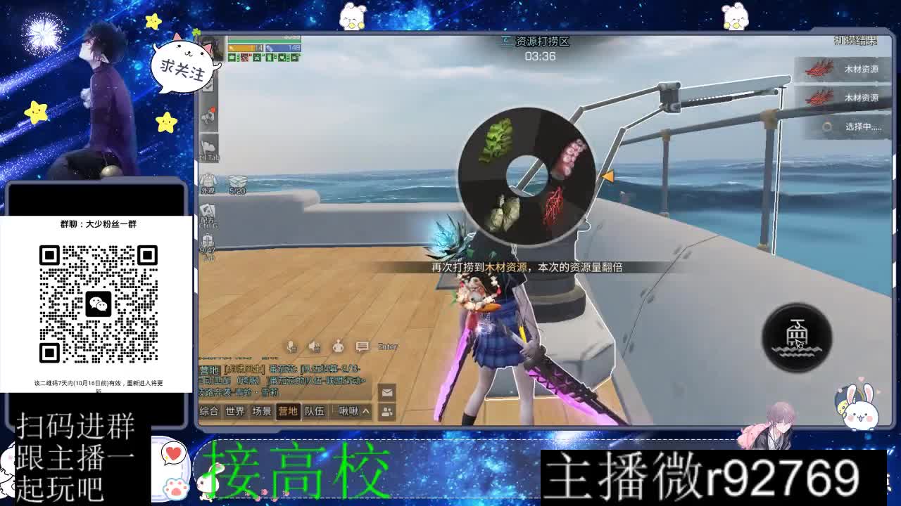 优惠永久CC秒到 第12段