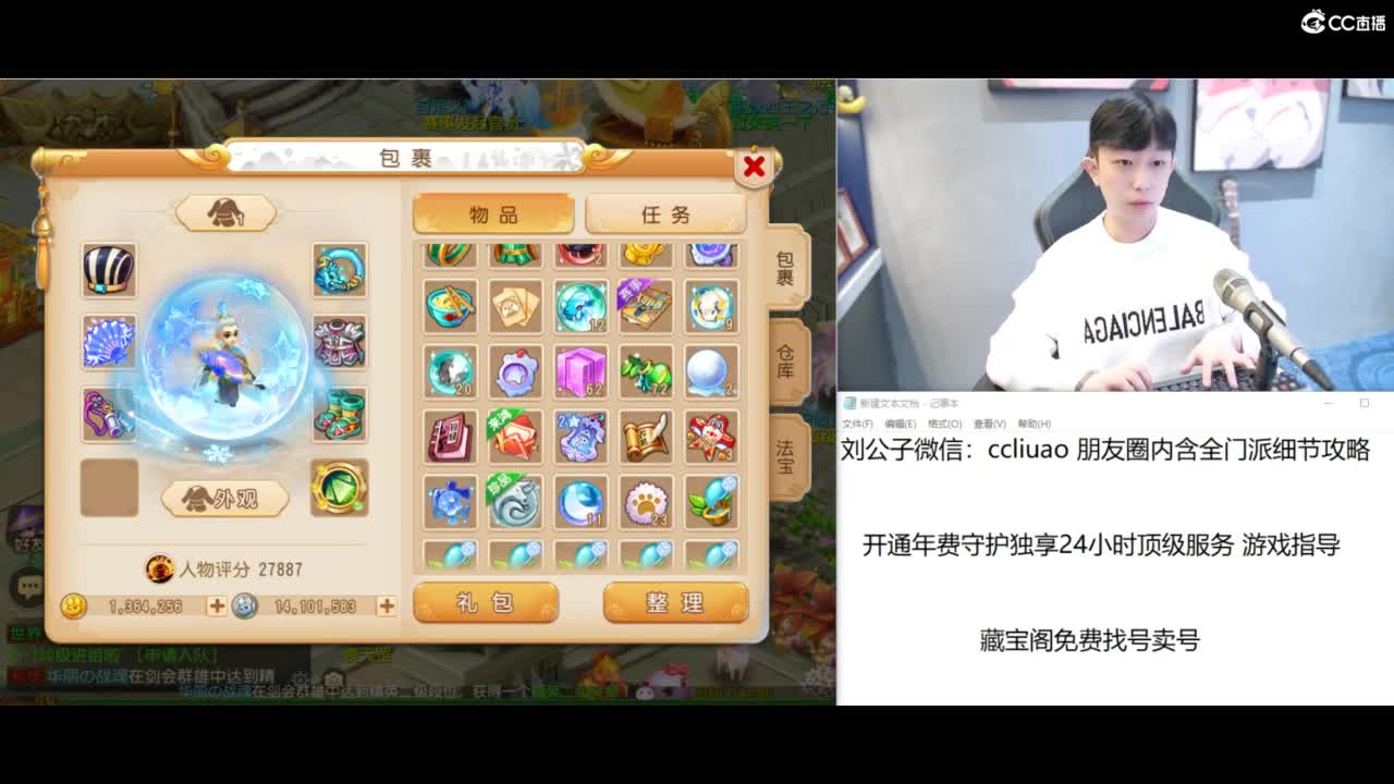 免费接所有资源 第7段