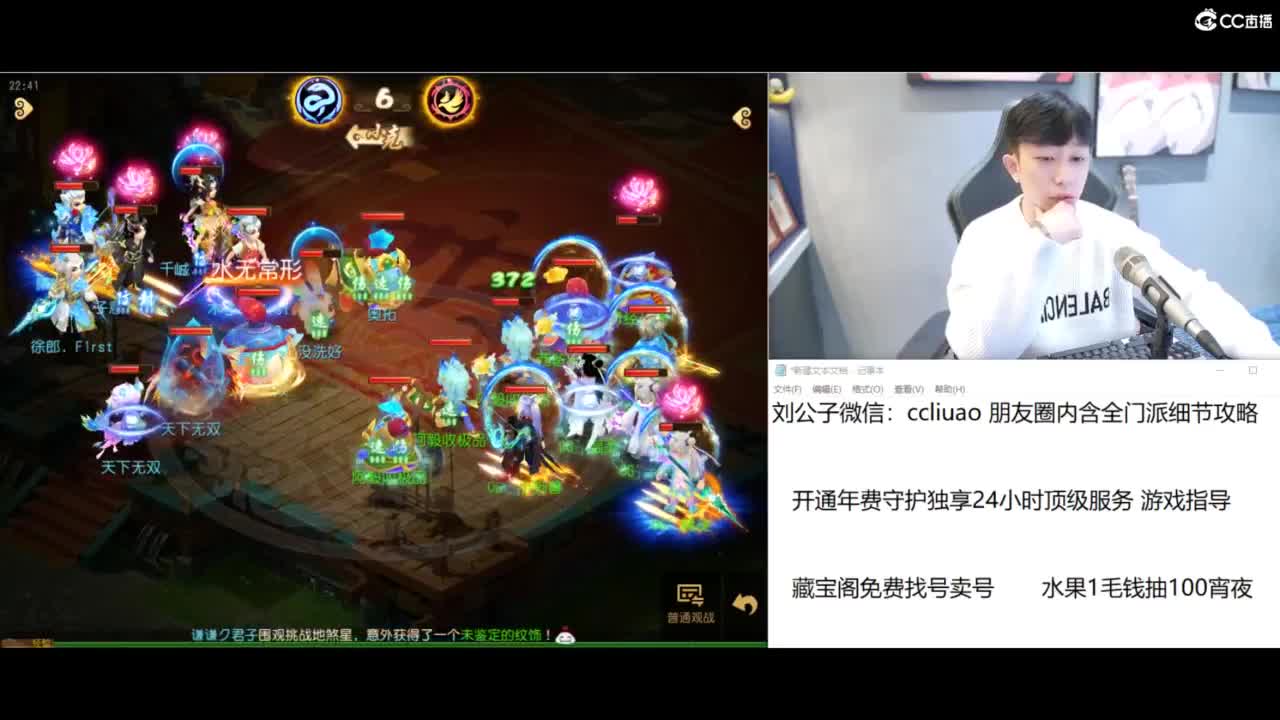 免费接所有资源 第8段