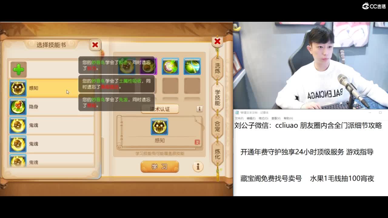 免费接所有资源 第9段
