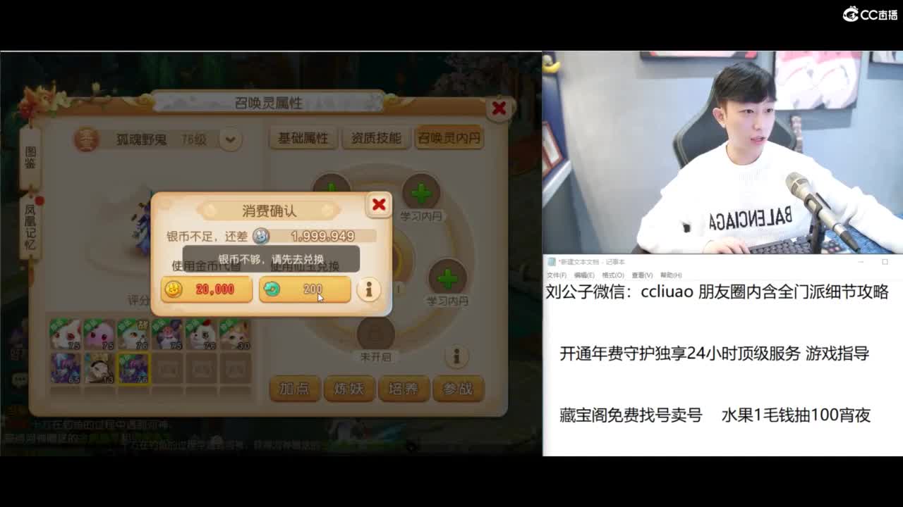 免费接所有资源 第10段