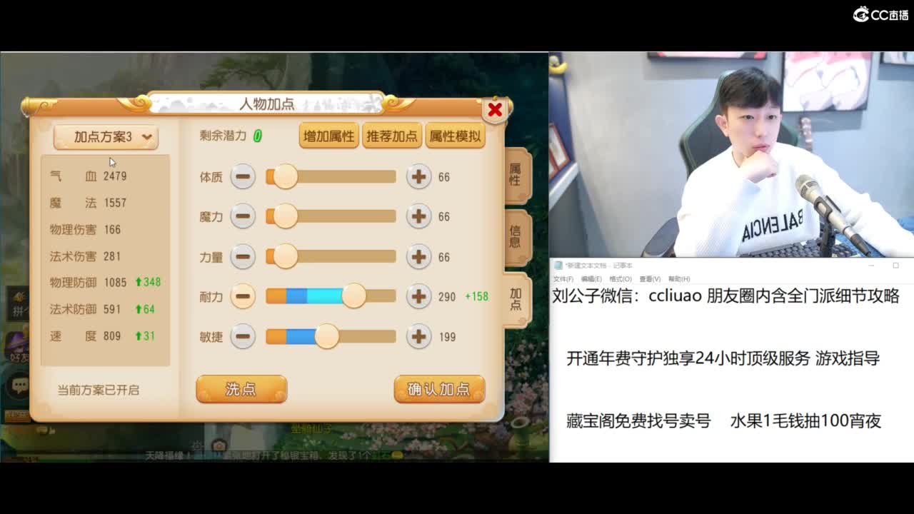 免费接所有资源 第11段