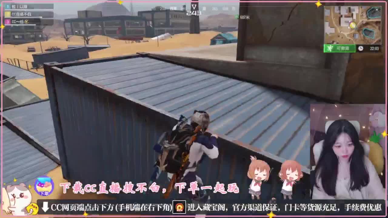 鼠鼠会保佑你 第7段