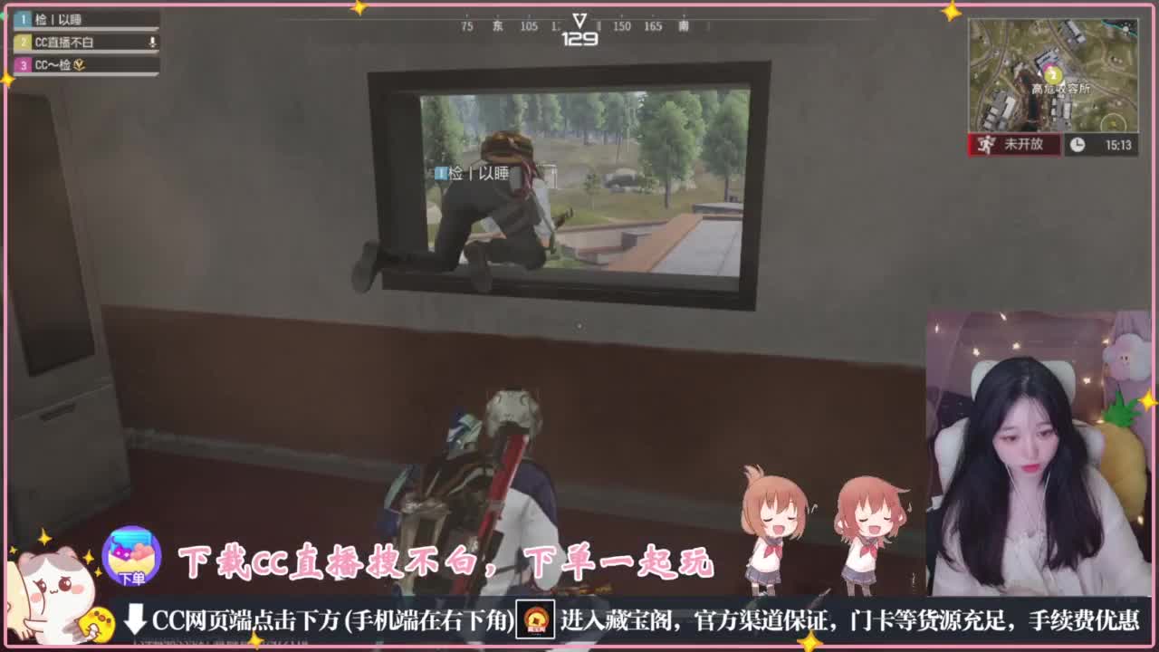 鼠鼠会保佑你 第9段