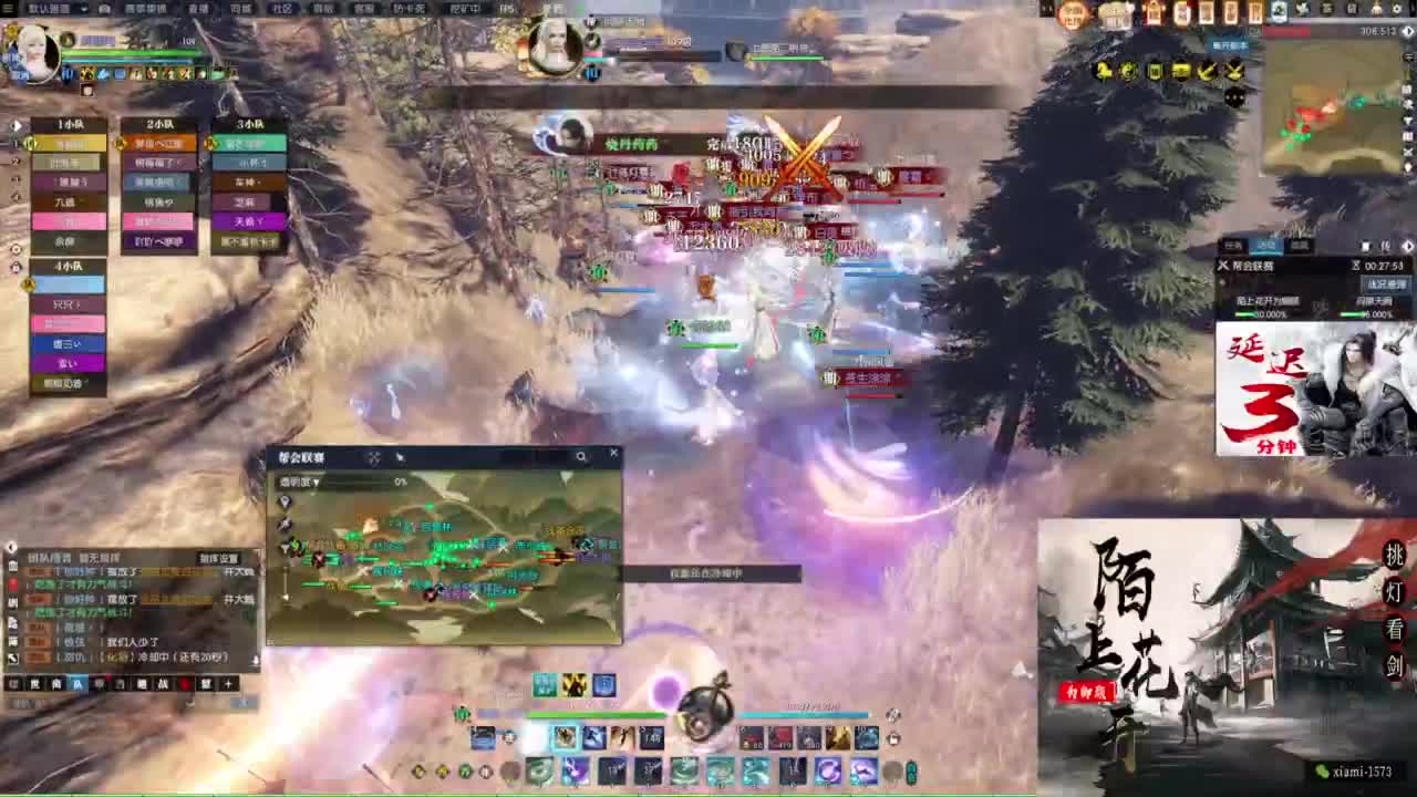 国庆快乐 第1段