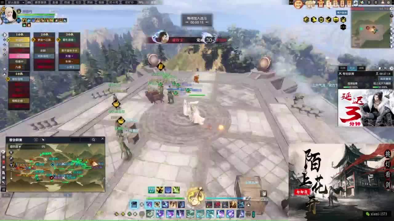 国庆快乐 第3段