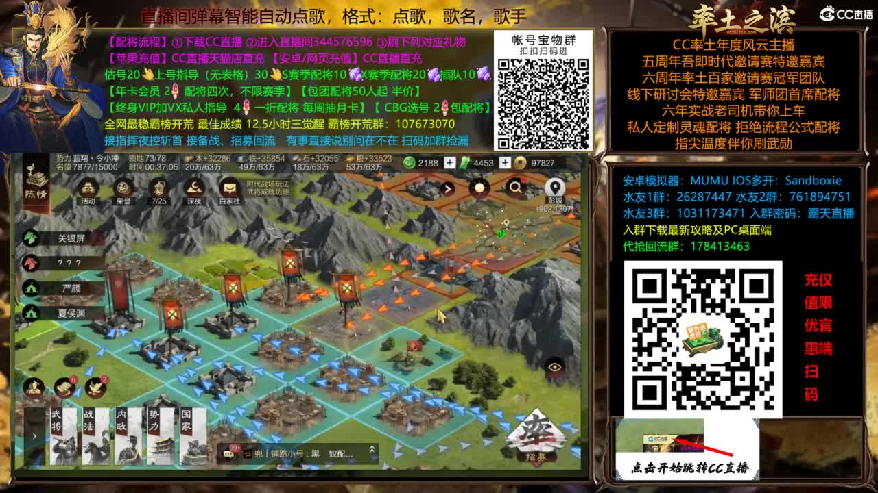 X3144铁城关妹张角三飞 第12段