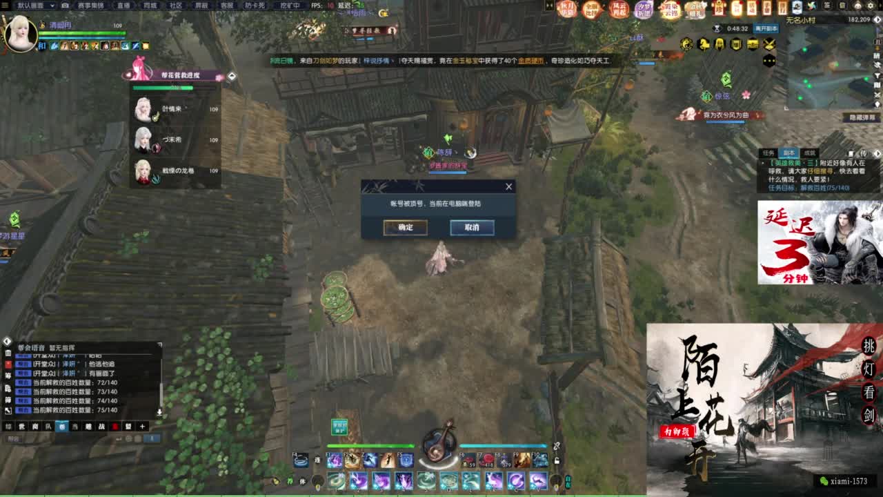 国庆快乐 第4段