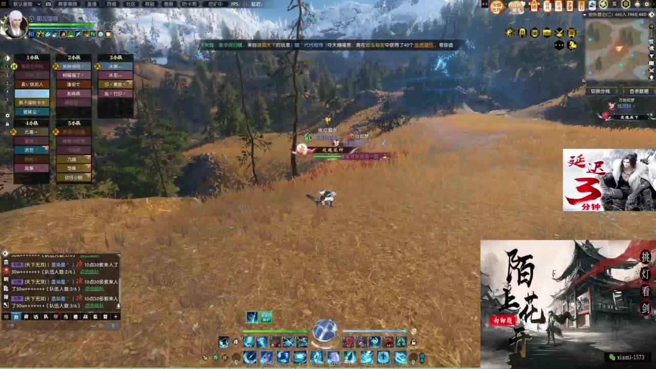 国庆快乐 第5段