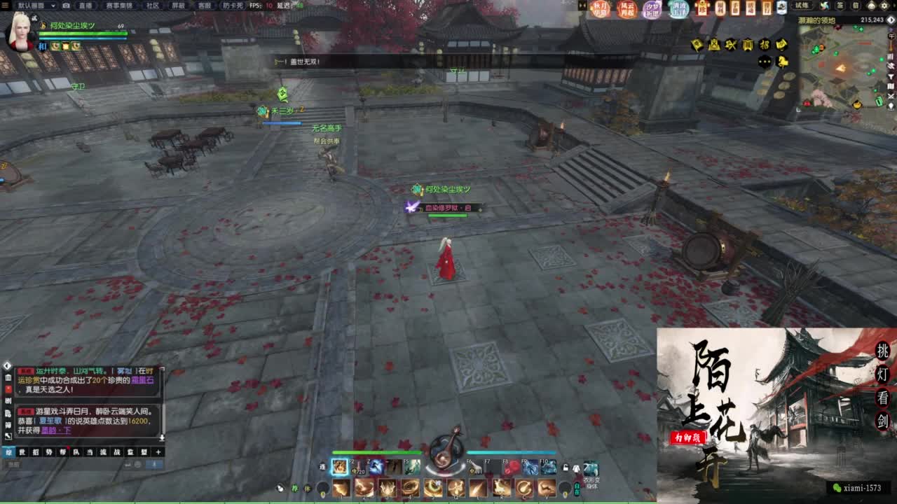 国庆快乐 第7段