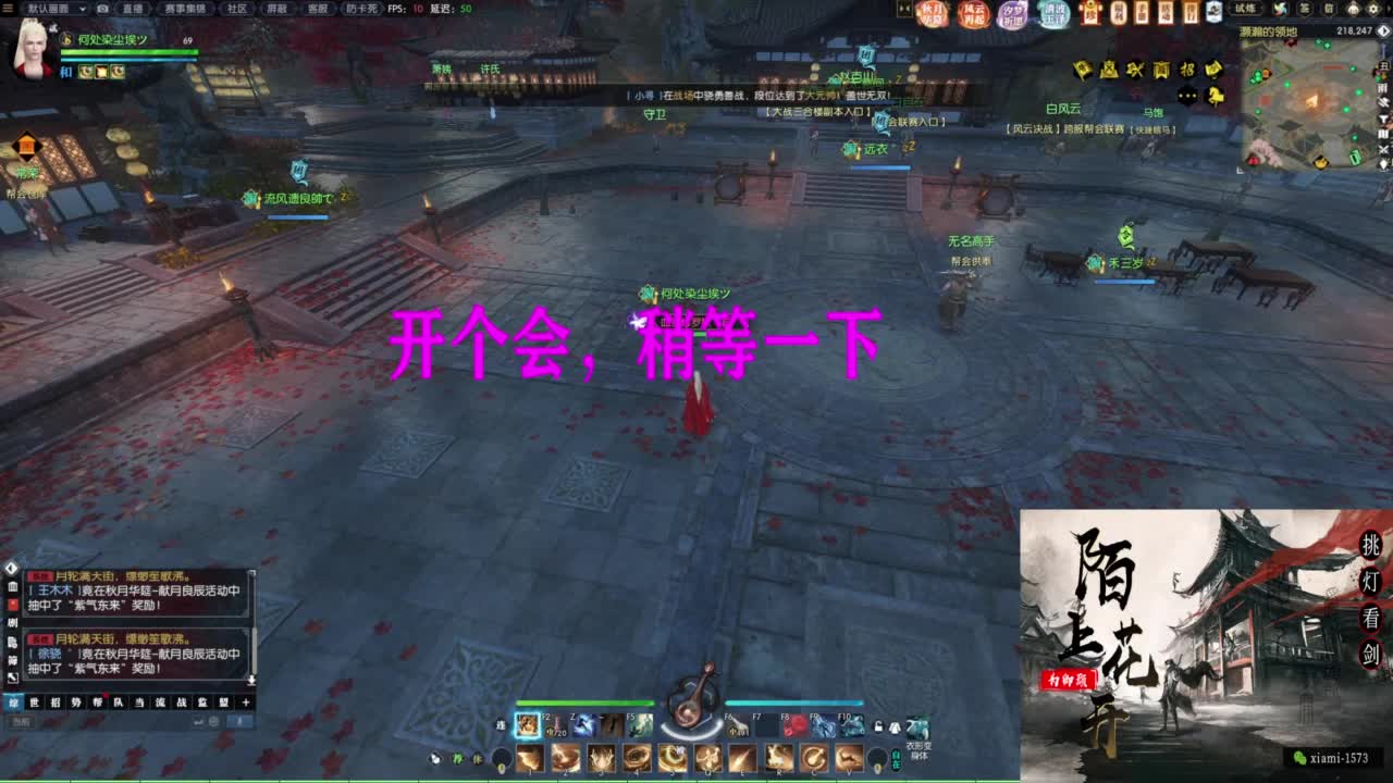 国庆快乐 第8段