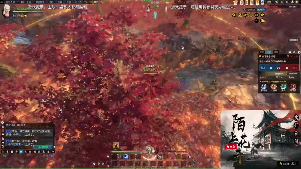 国庆快乐 第9段