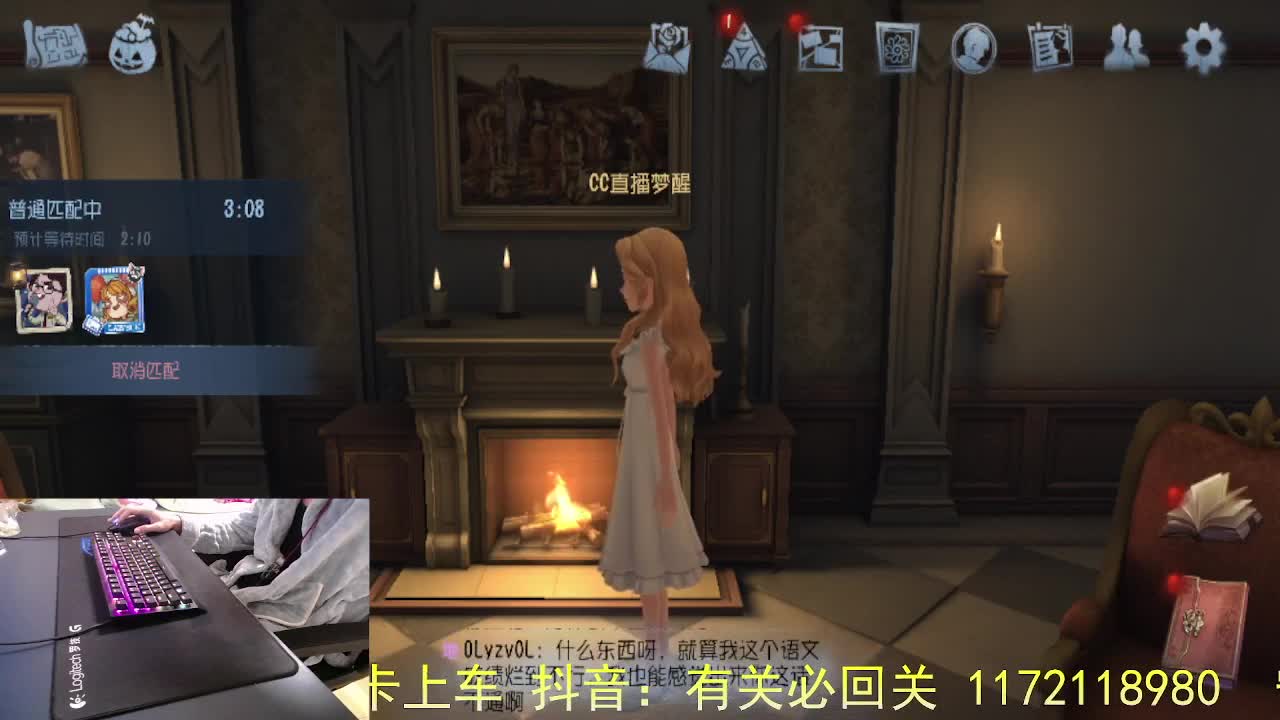 阿里嘎都... 第8段