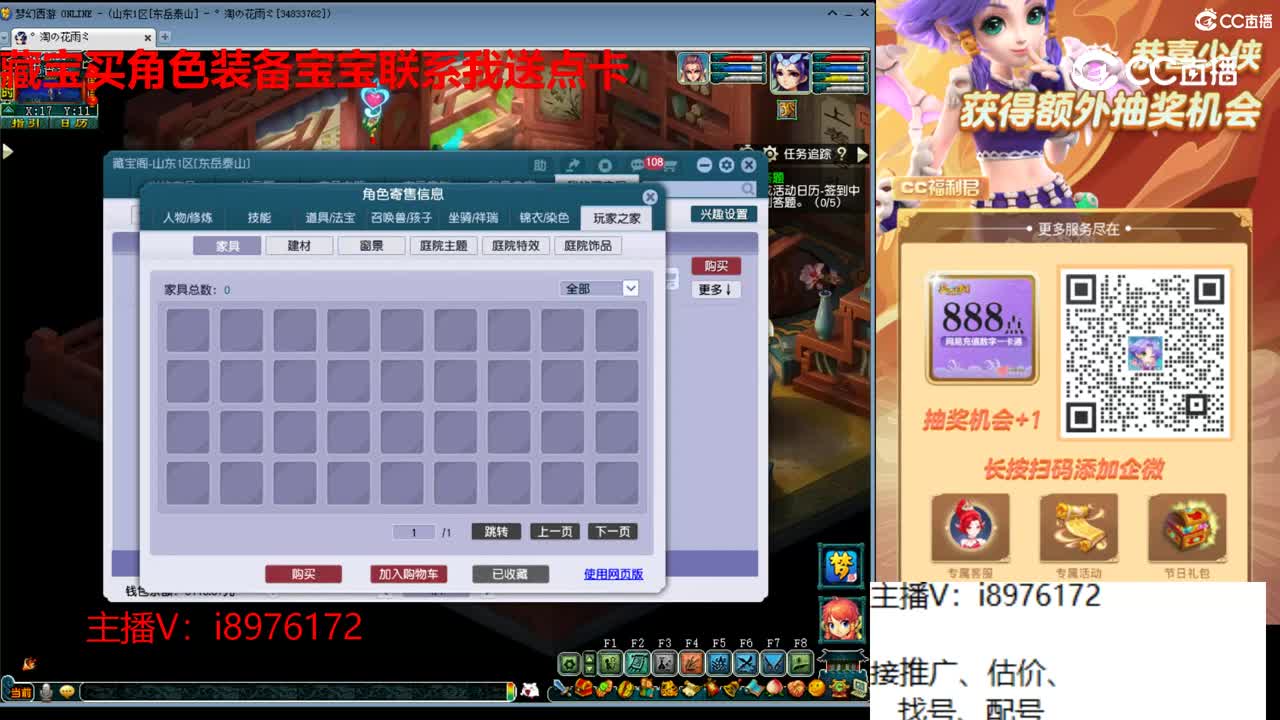 【主播点评】阴曹地府