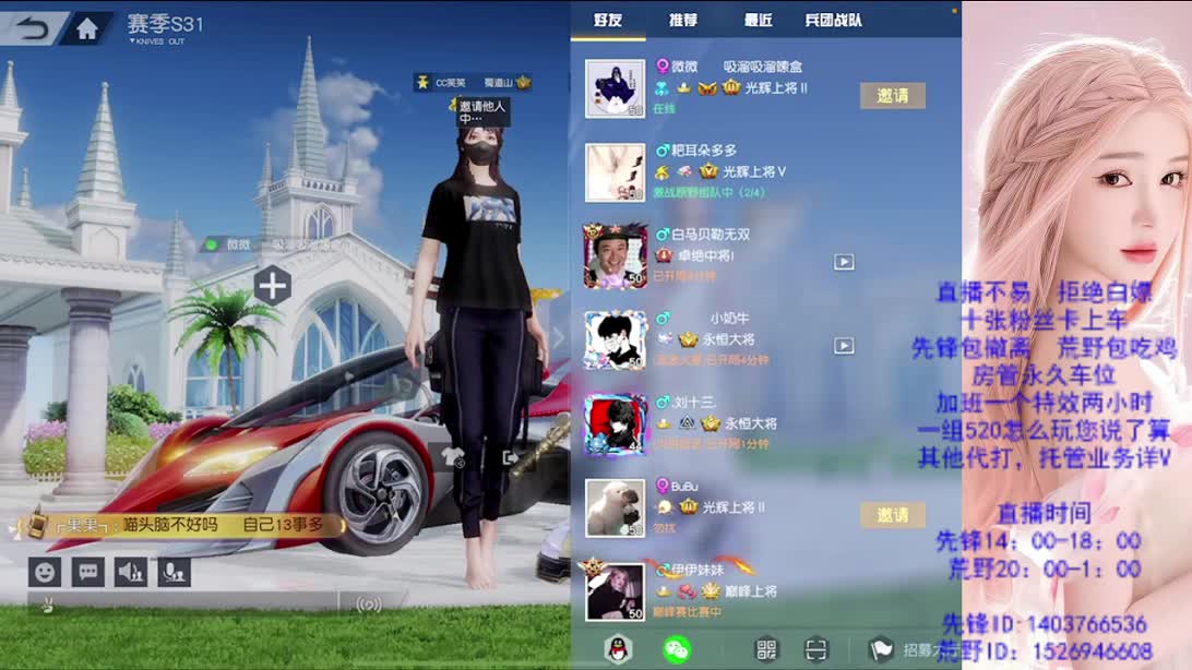 假期嗨起来 第1段