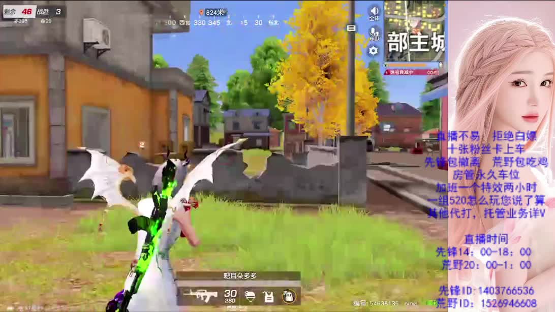 假期嗨起来 第4段