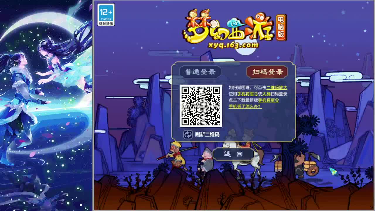 梦逍遥打书炼妖估价鉴定 第1段