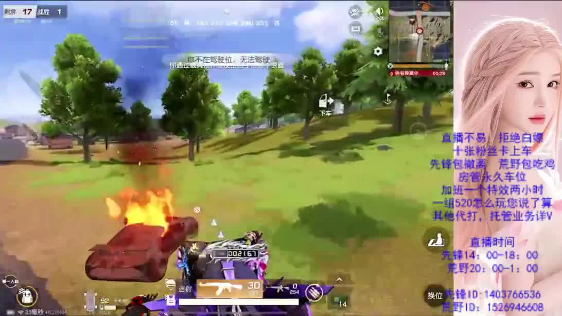 假期嗨起来 第7段