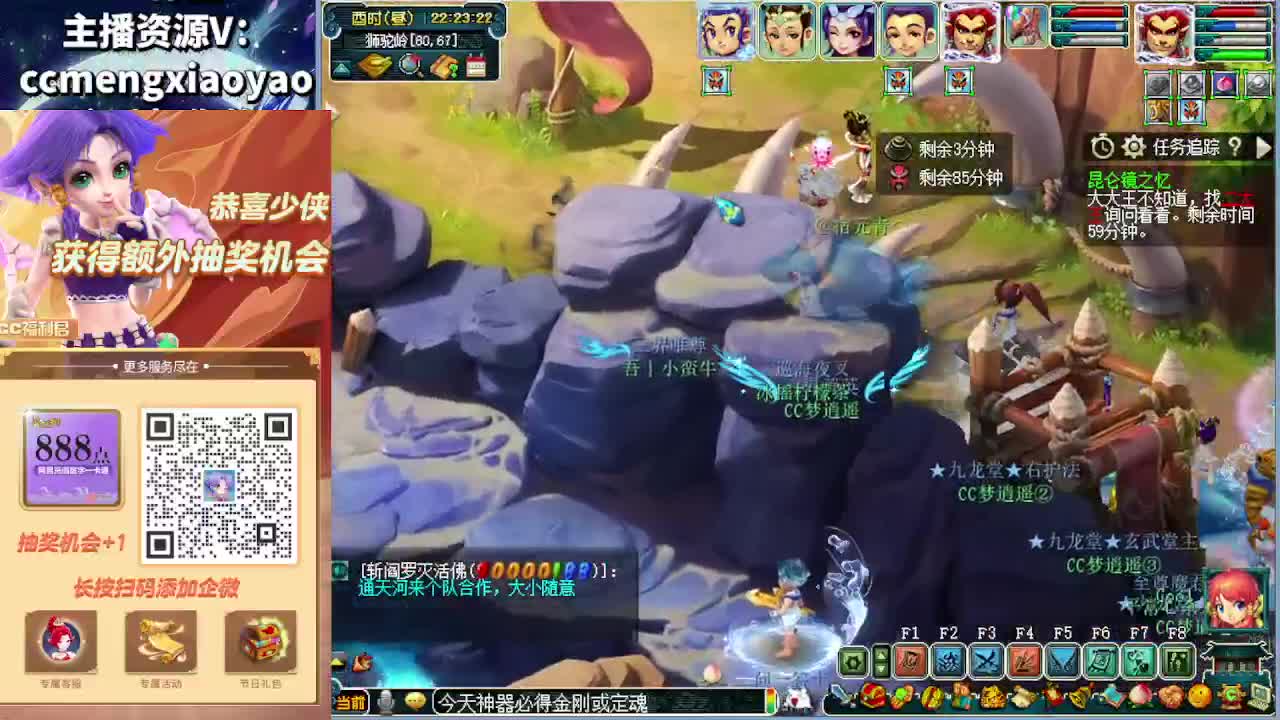 梦逍遥打书炼妖估价鉴定 第5段