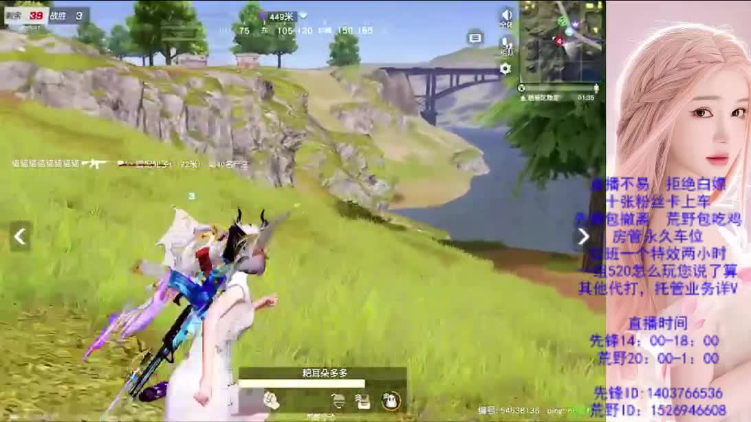 假期嗨起来 第9段