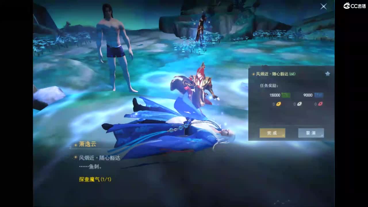 平民搞太初 第1段