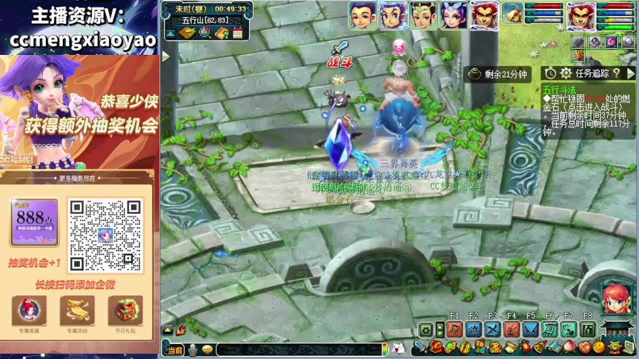 梦逍遥打书炼妖估价鉴定 第10段