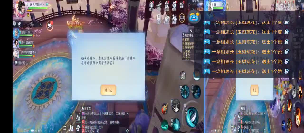 免费送点赞支持一下【承接指挥】 第1段