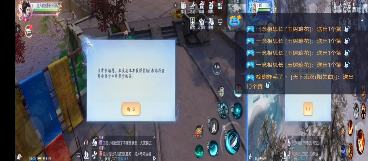 免费送点赞支持一下【承接指挥】 第2段