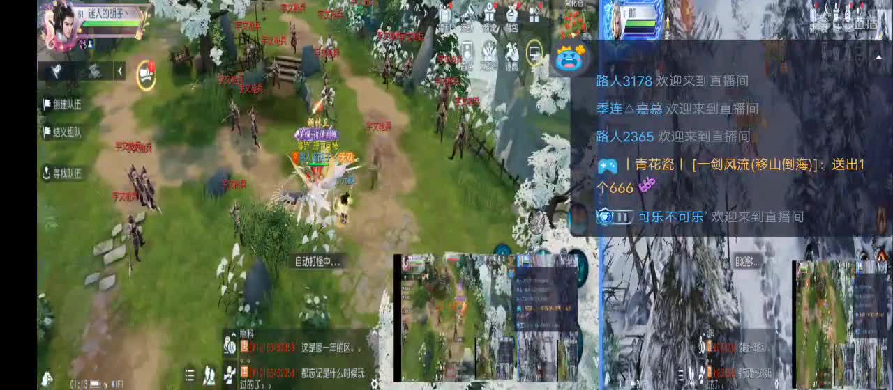 免费送点赞支持一下【承接指挥】 第3段