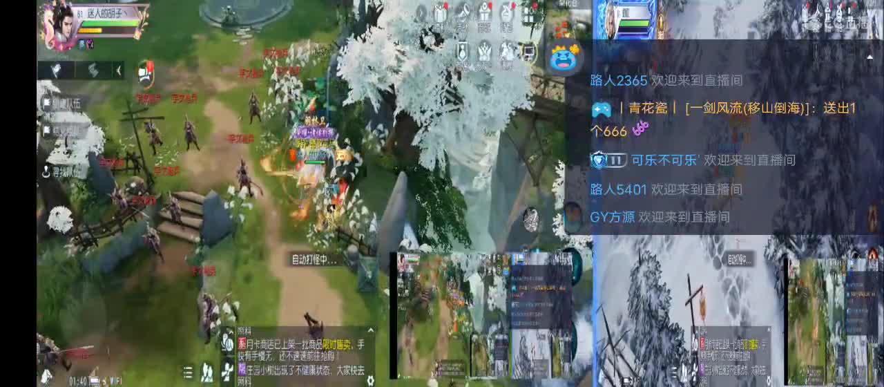 免费送点赞支持一下【承接指挥】 第4段