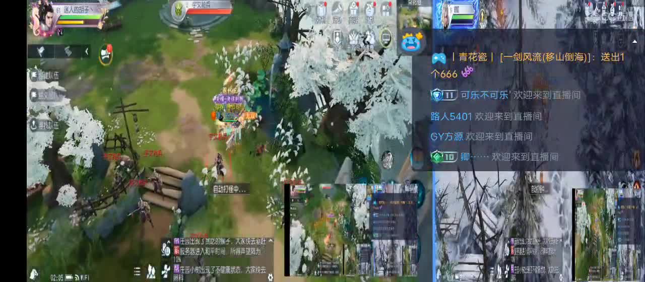 免费送点赞支持一下【承接指挥】 第5段